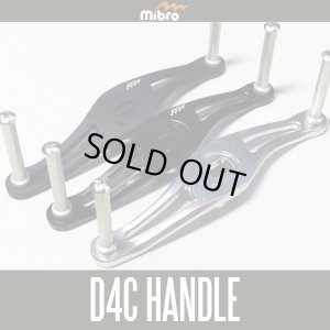 Photo1: [mibro] D4C Handle