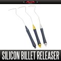 [DLIVE] Silicon Billet Releaser
