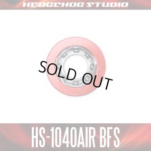 Photo1: HS-1040AIR BFS Inner Diameter 4mm x Outer Diameter 10mm x Thickness 4mm [AIR BFS Bearing] (*Discontinued)