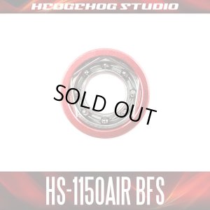 Photo1: HS-1150AIR BFS Inner Diameter 5mm x Outer Diameter 11mm x Thickness 4mm [AIR BFS Bearing]