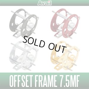 Photo1: [Avail] ABU Aluminum Offset frame [MF7.5] for Ambassadeur 1500C/1501C (Machine-Cut Foot) 