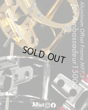 Photo3: [Avail] ABU Aluminum Offset frame [MF7.5] for Ambassadeur 1500C/1501C (Machine-Cut Foot) 