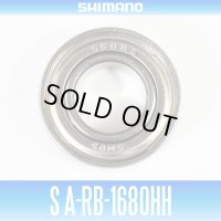 [SHIMANO Genuine] S A-RB-1680HH ID 8mm x OD 16mm x T 5mm