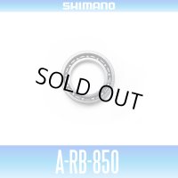 [SHIMANO Genuine] A-RB-850 ID 5mm x OD 8mm x T 2mm