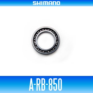 Photo1: [SHIMANO Genuine] A-RB-850 ID 5mm x OD 8mm x T 2mm