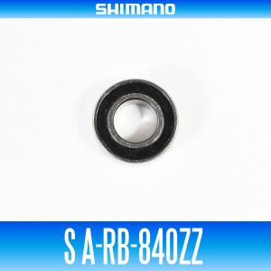 Photo1: [SHIMANO Genuine] S A-RB-840ZZ ID 4mm x OD 8mm x T 3mm