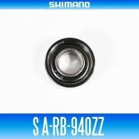 [SHIMANO Genuine] S A-RB-940ZZ ID 4mm x OD 9mm x T 4mm