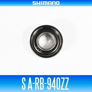Photo1: [SHIMANO Genuine] S A-RB-940ZZ ID 4mm x OD 9mm x T 4mm