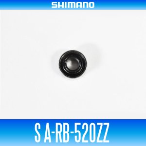 Photo1: [SHIMANO Genuine] S A-RB-520ZZ ID 5mm x OD 11mm x T 4mm