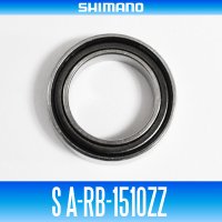 [SHIMANO Genuine] S A-RB-1510ZZ ID 10mm x OD 15mm x T 4mm