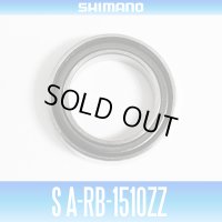 [SHIMANO Genuine] S A-RB-1510ZZ ID 10mm x OD 15mm x T 4mm
