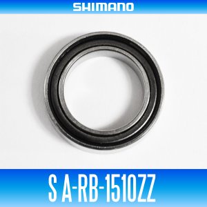Photo1: [SHIMANO Genuine] S A-RB-1510ZZ ID 10mm x OD 15mm x T 4mm