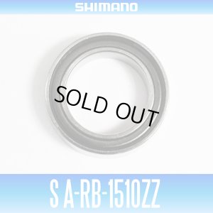 Photo1: [SHIMANO Genuine] S A-RB-1510ZZ ID 10mm x OD 15mm x T 4mm