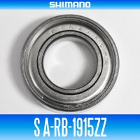 [SHIMANO Genuine] S A-RB-1915ZZ ID 10mm x OD 19mm x T 5mm