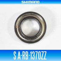 [SHIMANO Genuine] S A-RB-1370ZZ ID 7mm x OD 13mm x T 4mm