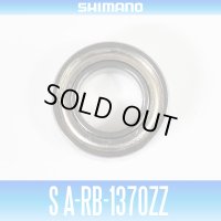 [SHIMANO Genuine] S A-RB-1370ZZ ID 7mm x OD 13mm x T 4mm