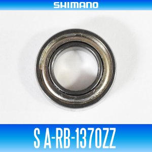 Photo1: [SHIMANO Genuine] S A-RB-1370ZZ ID 7mm x OD 13mm x T 4mm