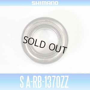 Photo1: [SHIMANO Genuine] S A-RB-1370ZZ ID 7mm x OD 13mm x T 4mm