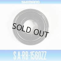 [SHIMANO Genuine] S A-RB-1560ZZ ID 6mm x OD 15mm x T 5mm