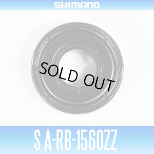 Photo1: [SHIMANO Genuine] S A-RB-1560ZZ ID 6mm x OD 15mm x T 5mm