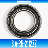 [SHIMANO Genuine] S A-RB-2112ZZ ID 12mm x OD 21mm x T 5mm