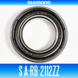 Photo1: [SHIMANO Genuine] S A-RB-2112ZZ ID 12mm x OD 21mm x T 5mm