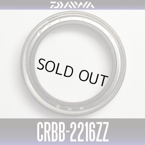 Photo2: [DAIWA Genuine] CRBB-2216ZZ ID 16mm x OD 22mm x T 4mm