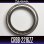 Photo2: [DAIWA Genuine] CRBB-2216ZZ ID 16mm x OD 22mm x T 4mm (2)