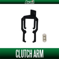 [Avail] ABU Clutch Arm for Ambassadeur 1500C, 2500C, 2501C, 3500C