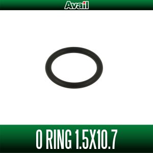 Photo1: [Avail] O-Ring