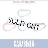 [STUDIO Ocean Mark] Karabiner