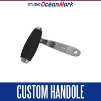[STUDIO Ocean Mark] Custom Handle