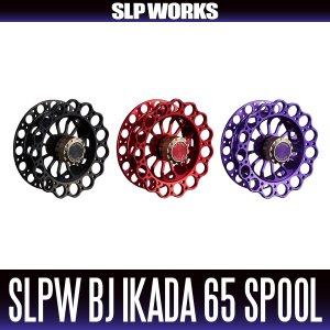Photo1: [DAIWA Genuine/SLP WORKS] SLPW BJ Ikada 65 Spool