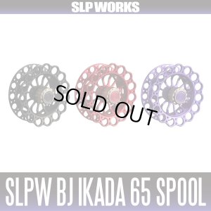 Photo1: [DAIWA Genuine/SLP WORKS] SLPW BJ Ikada 65 Spool