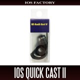[IOS Factory] Quick Cast II for Abu Cardinal