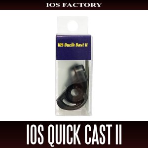Photo1: [IOS Factory] Quick Cast II for Abu Cardinal