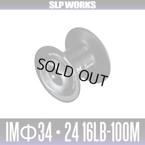 Photo1: [DAIWA Genuine/SLP WORKS] IM Φ34x24 16lb-100m Spool G1 Black