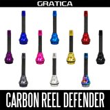 [GRATICA] Carbon Reel Defender (Reel Stand RD-01)
