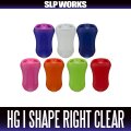 [DAIWA/SLP WORKS] RCS High Grip I Shape Light Clear Knob