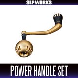 [DAIWA/SLP WORKS] 25SALTIGA 95mm Power Handle Set/Gold (25 SALTIGA)