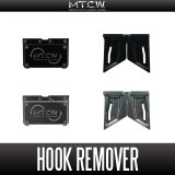 [MTCW] WAKASAGI (Japanese Smelt) Hook Remover