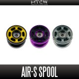 [MTCW] DAIWA & SHIMANO WAKASAGI (Japanese Smelt) Electric Reel Spool [AIR-S]