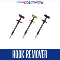 [STUDIO Ocean Mark] HOOK REMOVER
