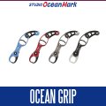 [STUDIO Ocean Mark] Ocean Grip
