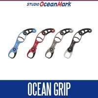 [STUDIO Ocean Mark] Ocean Grip