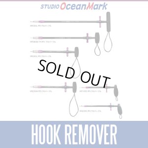 Photo1: [STUDIO Ocean Mark] HOOK REMOVER Pro Model