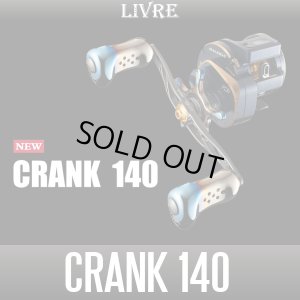 Photo1: [LIVRE] CRANK 140 Handle