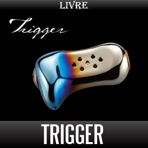 Photo1: [LIVRE] Trigger Handle Knob