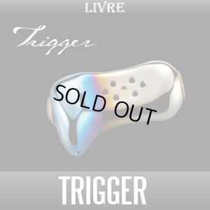Photo1: [LIVRE] Trigger Handle Knob