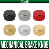 [Avail] ABU Mechanical Brake Knob for Ambassadeur